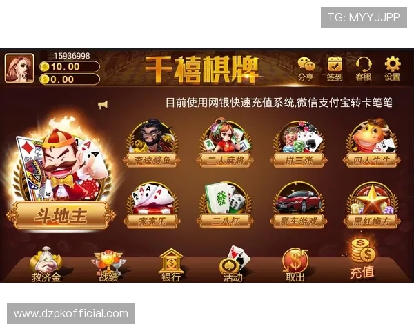 德州扑克娱乐官网：专业、安全、丰富的线上德州扑克游戏平台带你畅享棋牌盛宴