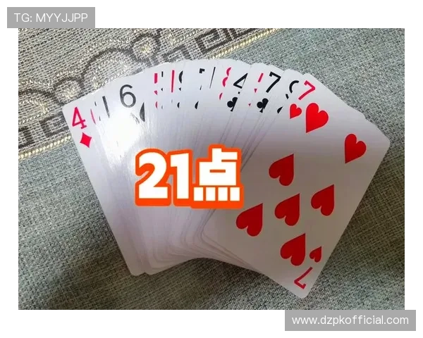 21点扑克牌游戏规则介绍详解，帮助新手快速掌握基本玩法与策略技巧