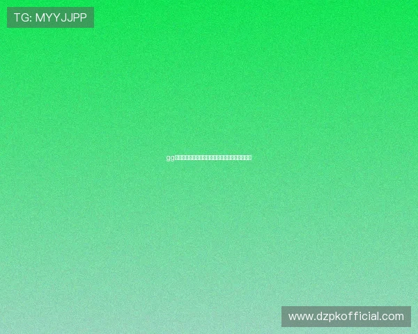 gg扑克登录界面详细指南帮助新手快速熟悉登录流程