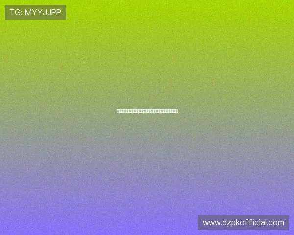 德州扑克规则介绍:详细讲解每个阶段的玩法与注意事项